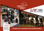 Cover-Bild 1. Bayerisches Landesfeuerwehr-Odltimertreffen