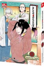 Cover-Bild Akane-banashi 02