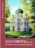 Cover-Bild Alexandrowka und die Alexander-Newski-Gedächtniskirche