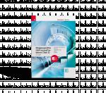 Cover-Bild Angewandte Wirtschaftslehre für den Handel (Teil 1) E-Book Solo