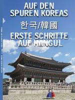 Cover-Bild Auf den Spuren Koreas