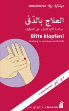Cover-Bild Bitte klopfen! (Arabisch/Deutsch)
