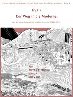 Cover-Bild Chinas Geschichte im Comic - China durch seine Geschichte verstehen - Band 4