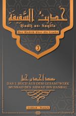 Cover-Bild Der Hadith über die Laube - Ḥadīṯ as- Saqīfa