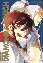 Cover-Bild Diamond in the Rough 09