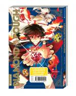 Cover-Bild Diamond in the Rough Collectors Double Pack 01 & 02