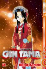 Cover-Bild Gin Tama 44