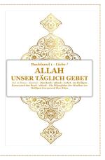 Cover-Bild Gott - Unser Allah Allheilmittel / Gott - Unser Täglich Gebet