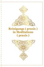 Cover-Bild Gott - Unser Allah Allheilmittel / Reinigungs ( praxis ) in Meditations ( praxis )