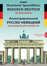 Cover-Bild Illustrierter Sprachführer Russisch-Deutsch für Einwanderer