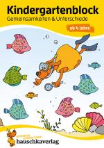 Cover-Bild Kindergartenblock ab 4 Jahre - Gemeinsamkeiten & Unterschiede