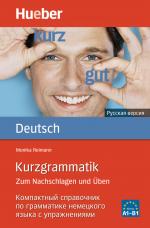 Cover-Bild Kurzgrammatik Deutsch - Russisch