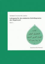 Cover-Bild Lehrgang für die arabische Schriftsprache der Gegenwart. Band 1