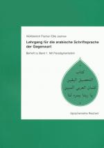 Cover-Bild Lehrgang für die arabische Schriftsprache der Gegenwart. Band 1