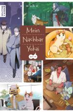 Cover-Bild Mein Nachbar Yokai – Spin-off