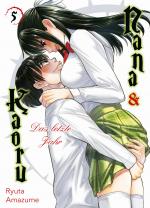 Cover-Bild Nana & Kaoru: Das letzte Jahr 05