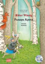 Cover-Bild Ritter Winzig (Deutsch-Russisch)