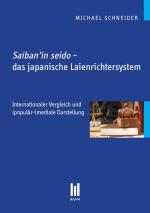 Cover-Bild Saiban’in seido – das japanische Laienrichtersystem