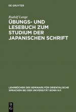 Cover-Bild Übungs- und Lesebuch zum Studium der japanischen Schrift