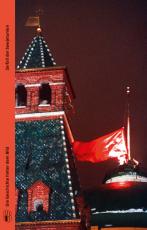 Cover-Bild Zerfall der Sowjetunion