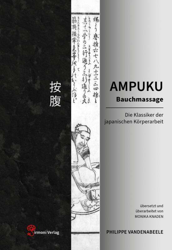 Cover-Bild AMPUKU