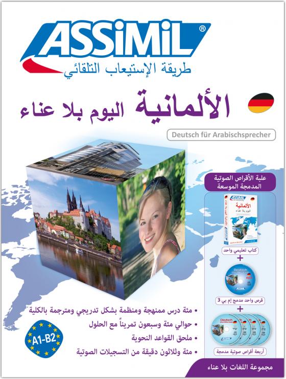 Cover-Bild ASSiMiL Deutsch ohne Mühe heute für Arabischsprecher - Audio-Plus-Sprachkurs