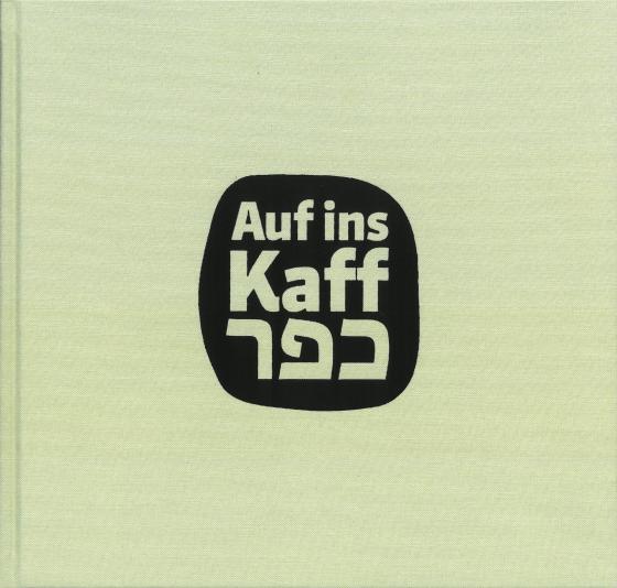 Cover-Bild Auf ins Kaff כפר