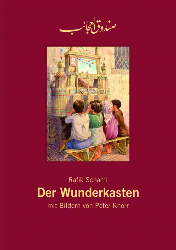 Cover-Bild Der Wunderkasten / Leinengebundenes Bilderbuch