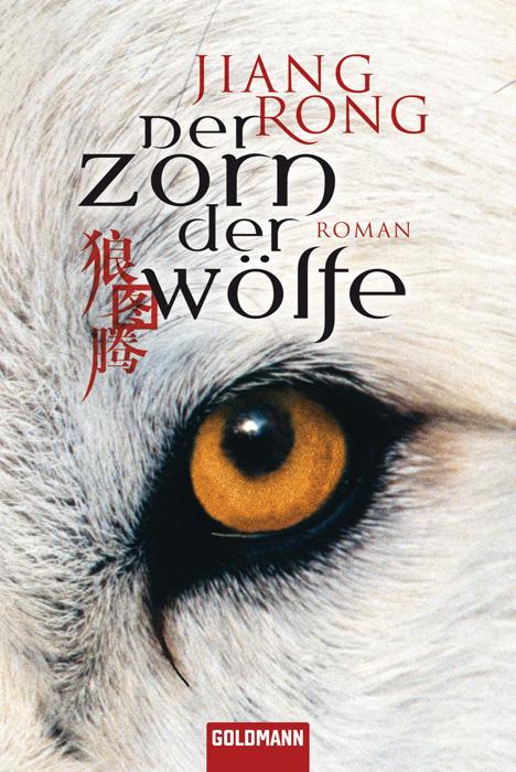 Cover-Bild Der Zorn der Wölfe