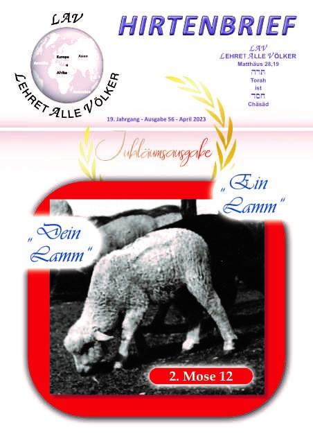 Cover-Bild "Ein Lamm" - "Dein Lamm"