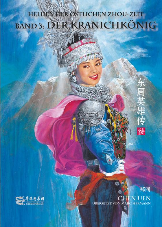 Cover-Bild Helden der östlichen Zhou-Zeit - Band 3 - Der Kranichkönig