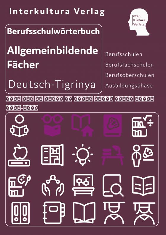 Cover-Bild Interkultura Berufsschulwörterbuch für allgemeinbildende Fächer
