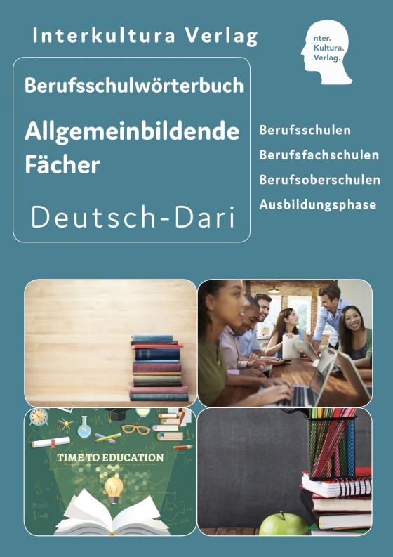 Cover-Bild Interkultura Berufsschulwörterbuch für allgemeinbildende Fächer