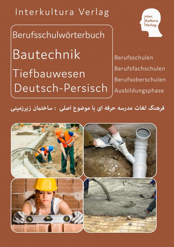 Cover-Bild Interkultura Berufsschulwörterbuch für Ausbildungsberufe im Tiefbauwesen