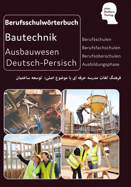 Cover-Bild Interkultura Berufsschulwörterbuch für Ausbildungsberufen im Ausbauwesen