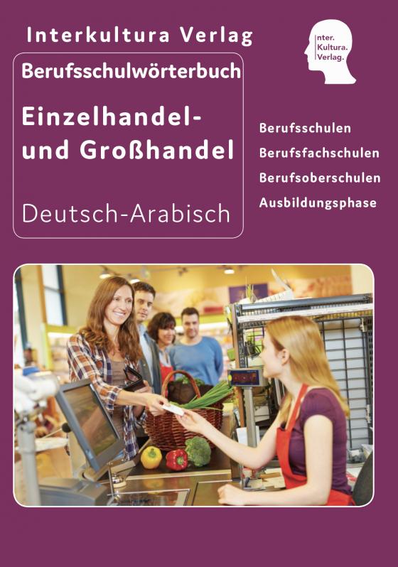 Cover-Bild Interkultura Berufsschulwörterbuch für Einzel- und Großhandel