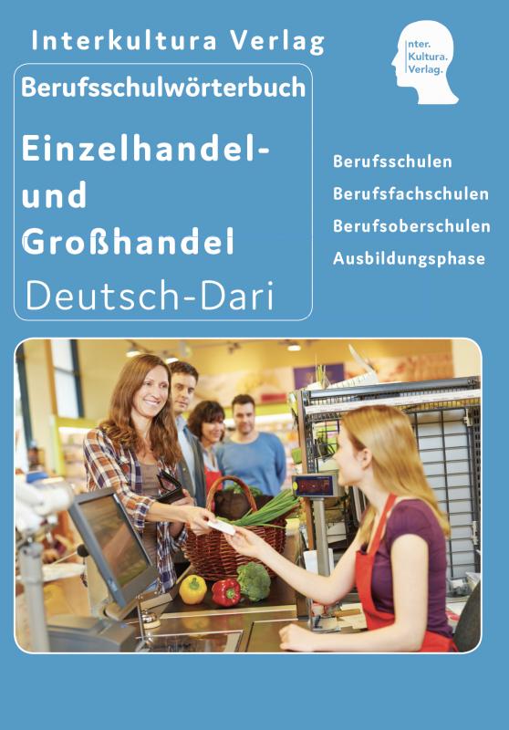 Cover-Bild Interkultura Berufsschulwörterbuch für Einzel- und Großhandel