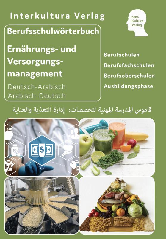 Cover-Bild Interkultura Berufsschulwörterbuch für Ernährungs- und Versorgungsmanagement