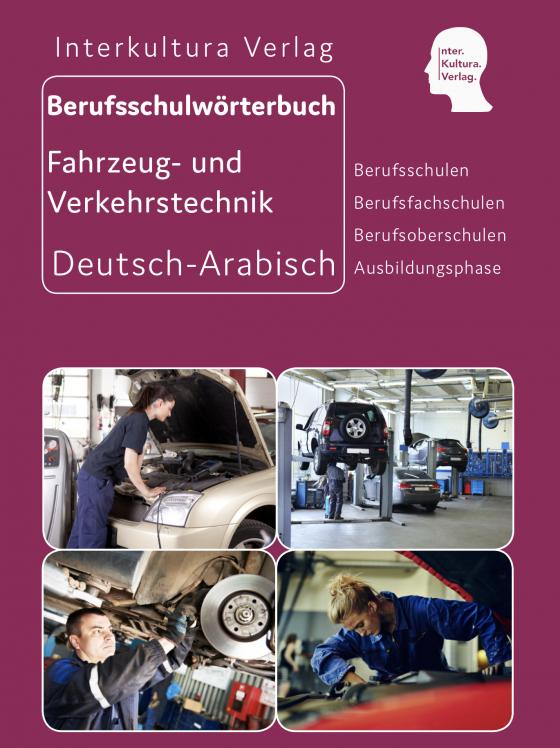 Cover-Bild Interkultura Berufsschulwörterbuch für Fahrzeug- und Verkehrstechnik