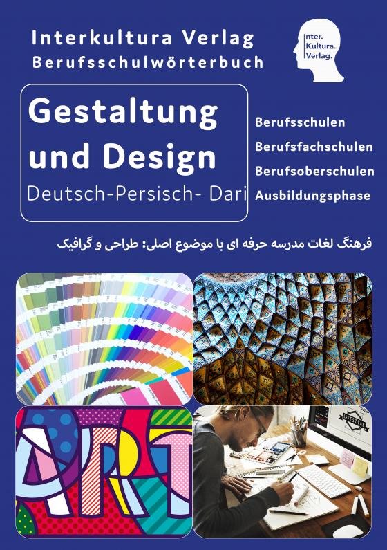 Cover-Bild Interkultura Berufsschulwörterbuch für Gestaltung und Design