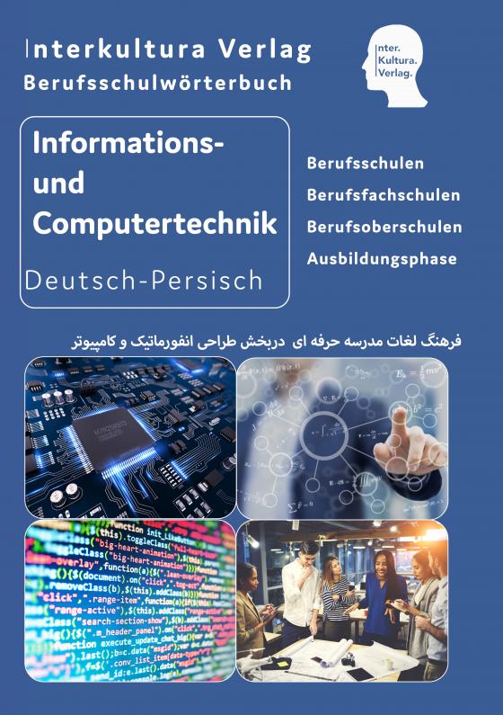 Cover-Bild Interkultura Berufsschulwörterbuch für Informationstechnik und Computer