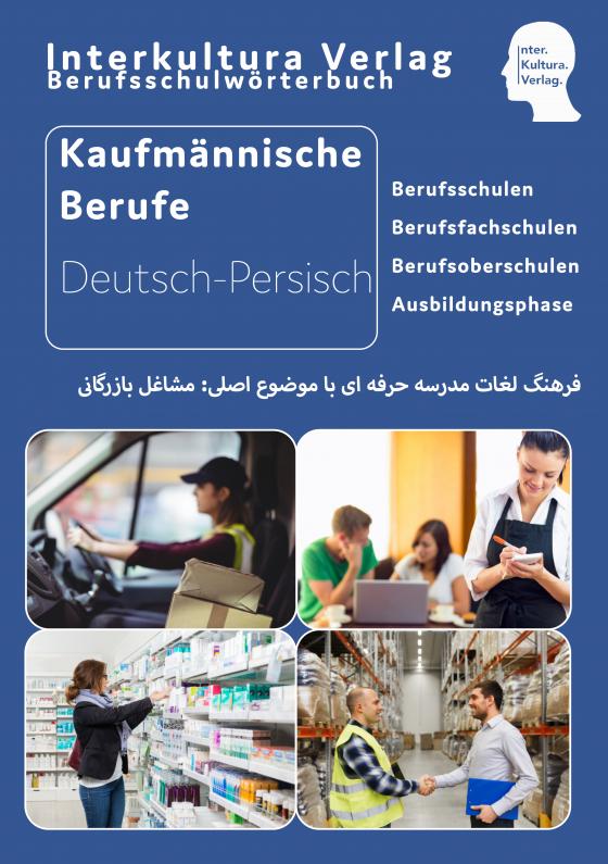 Cover-Bild Interkultura Berufsschulwörterbuch für kaufmännische Berufe