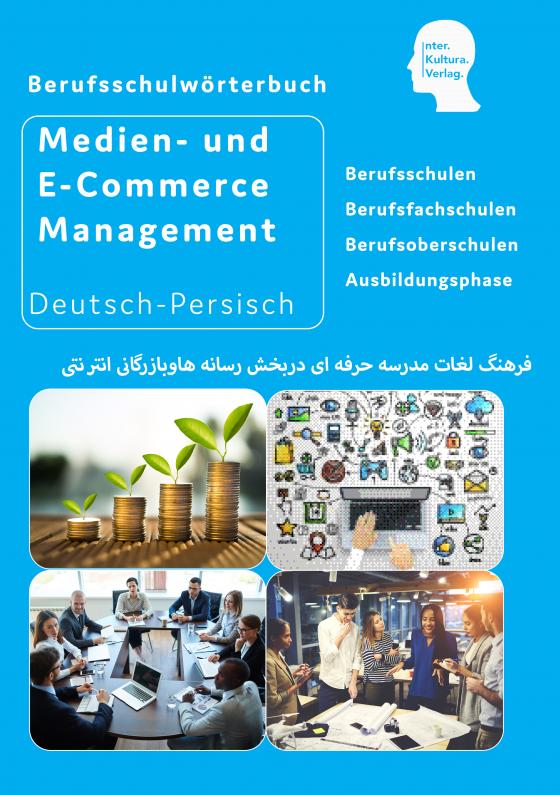 Cover-Bild Interkultura Berufsschulwörterbuch für Medien- und E-Commerce Management