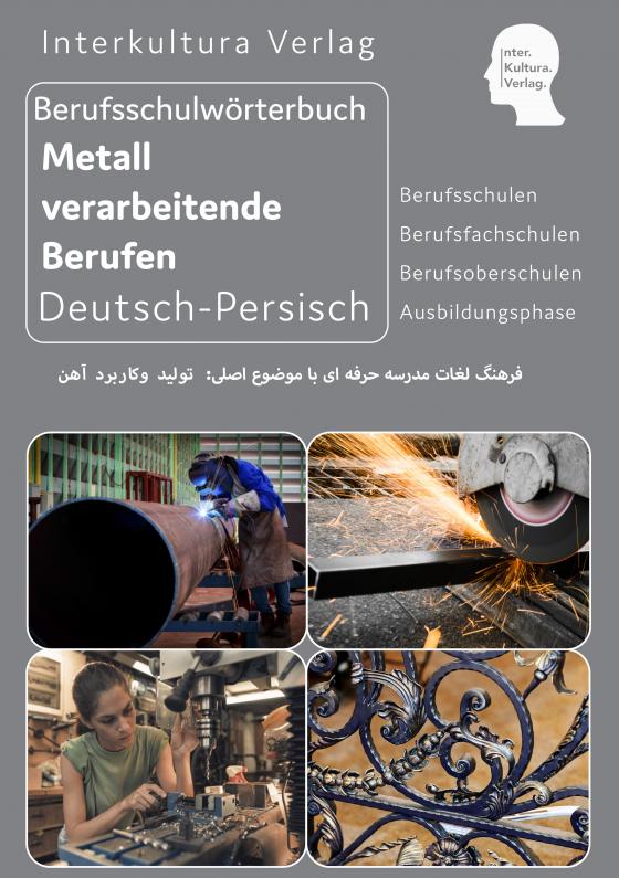 Cover-Bild Interkultura Berufsschulwörterbuch für Metall verarbeitende Berufen