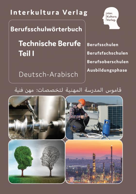 Cover-Bild Interkultura Berufsschulwörterbuch für Technische Berufe Teil I