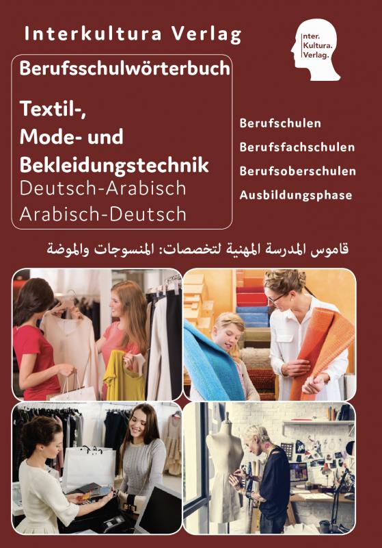 Cover-Bild Interkultura Berufsschulwörterbuch für Textil-, Mode- und Bekleidungstechnik