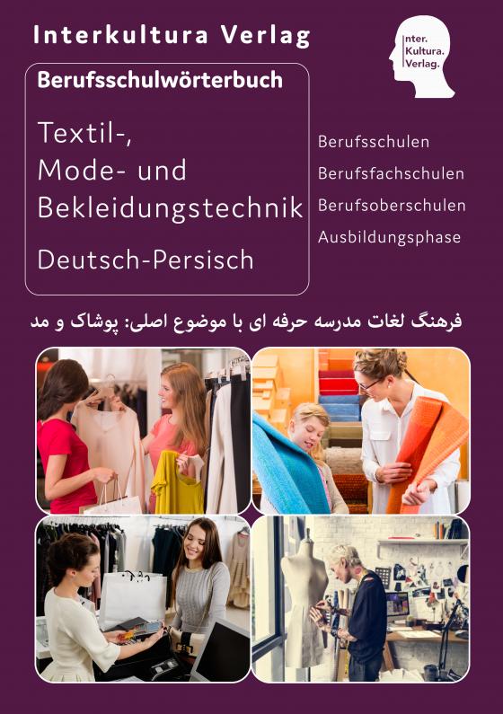 Cover-Bild Interkultura Berufsschulwörterbuch für Textil-, Mode- und Bekleidungstechnik