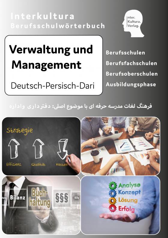 Cover-Bild Interkultura Berufsschulwörterbuch für Verwaltung und Management
