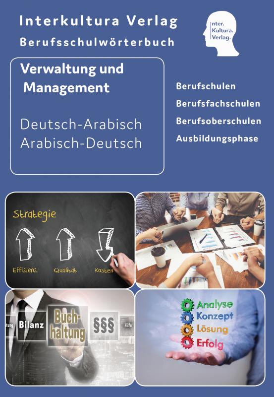 Cover-Bild Interkultura Berufsschulwörterbuch für Verwaltung und Management