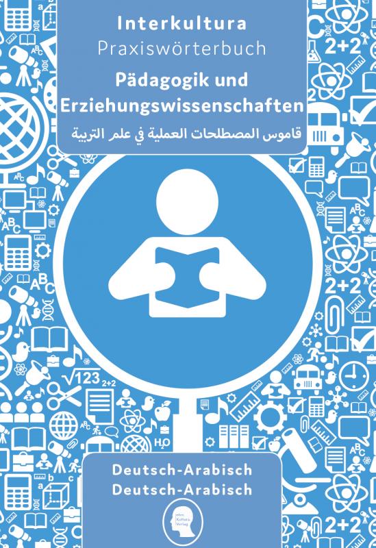 Cover-Bild Interkultura Praxiswörterbuch für Pädagogik und Erziehungswissenschaften